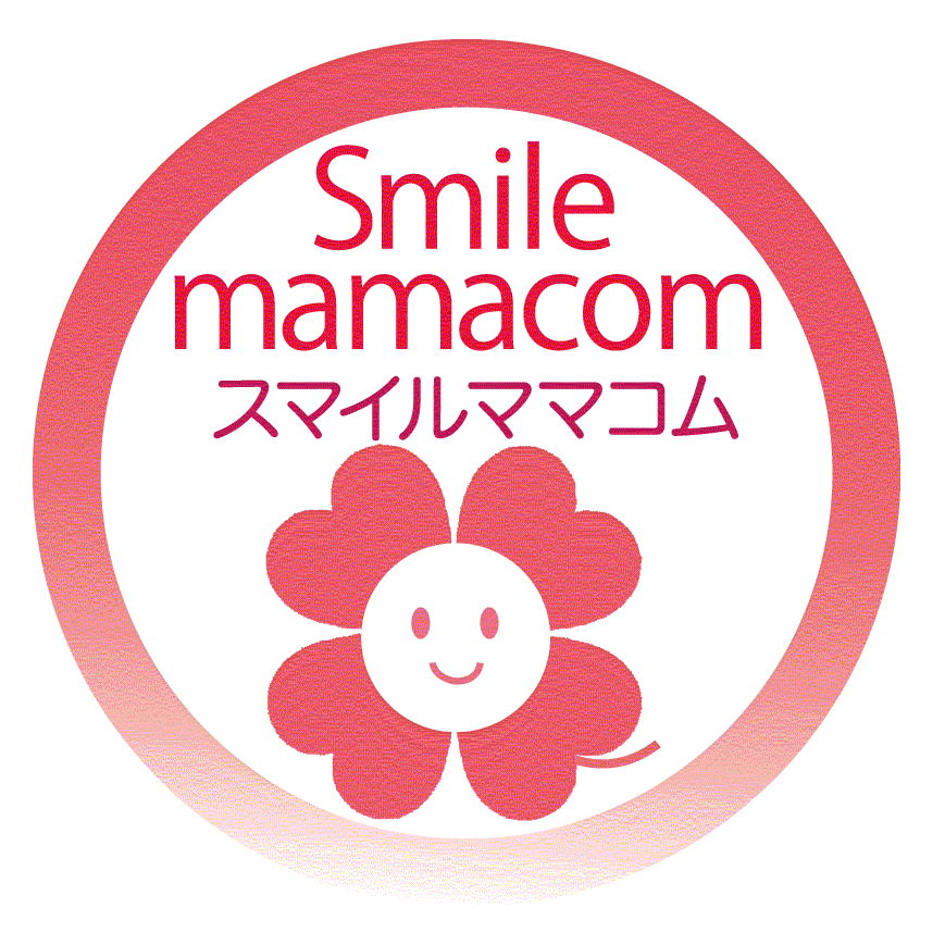 スマイルママコム,さいたま市子育て,子育て向け,親向け